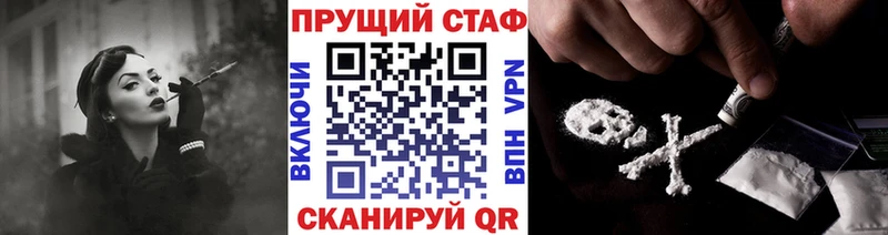 Где продают наркотики Выкса COCAIN  СК  Меф мяу мяу 