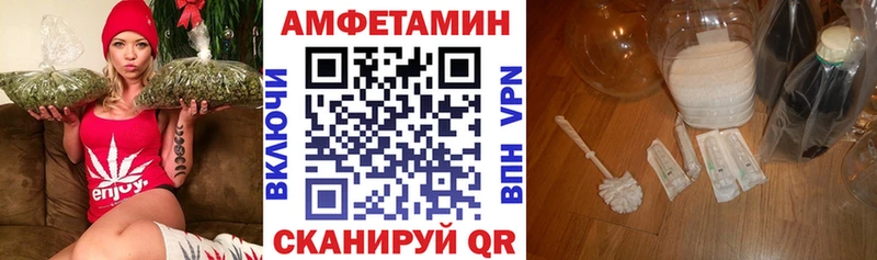 Амфетамин VHQ Выкса