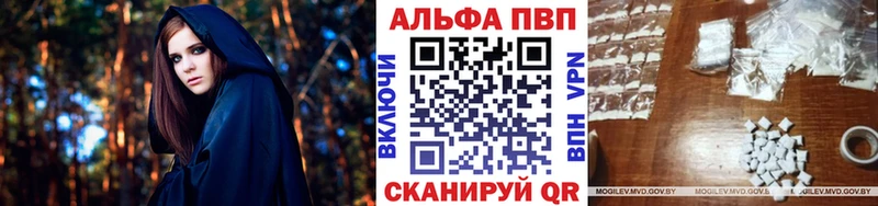 APVP VHQ  купить   Выкса 