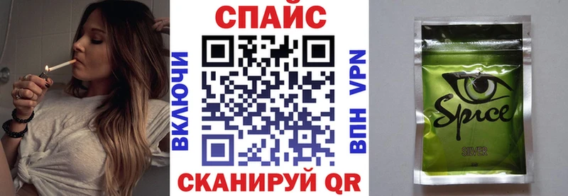 Бутират 99%  наркота  Выкса 