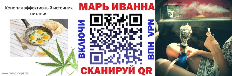 Печенье с ТГК марихуана  Выкса 
