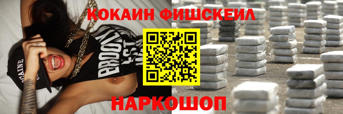 Выкса  КОКАИН Колумбийский  Кокаин  Вход с VPN  Кокаин Эквадор 