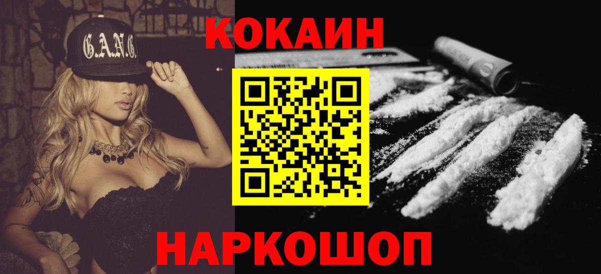 LSD-25 Выкса