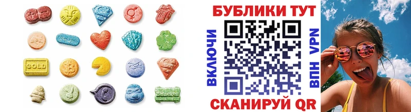 Экстази 99%  Выкса 