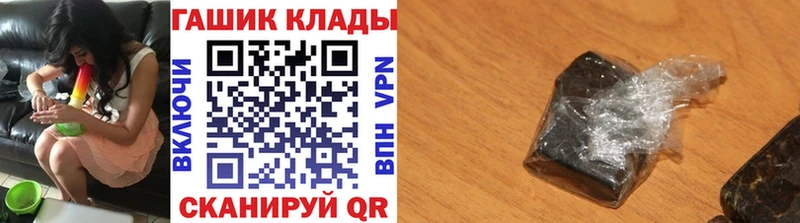 купить закладку  Выкса  Гашиш Premium 