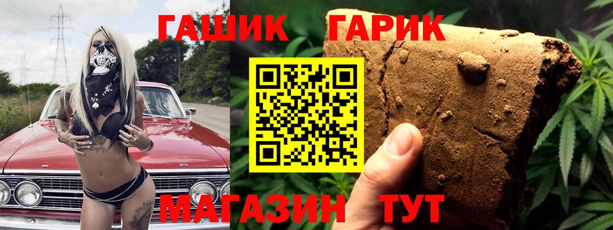 Выкса  Гашиш VHQ  ГАШ убойный  ГАШИШ  Вход с VPN 