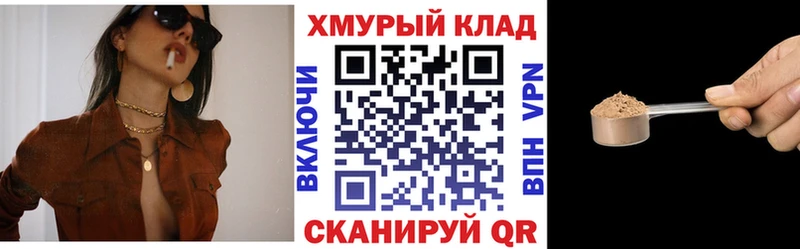 ОМГ ОМГ маркетплейс  Выкса  ГЕРОИН герыч  где купить наркоту 