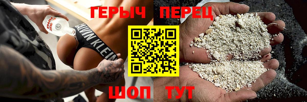 Героин афганец  Вход с VPN  Выкса 