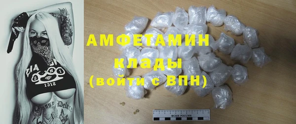 меф VHQ Алексин