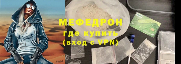 меф VHQ Алексин