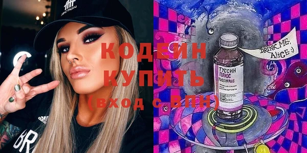 меф VHQ Алексин