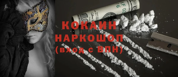 марки lsd Алексеевка