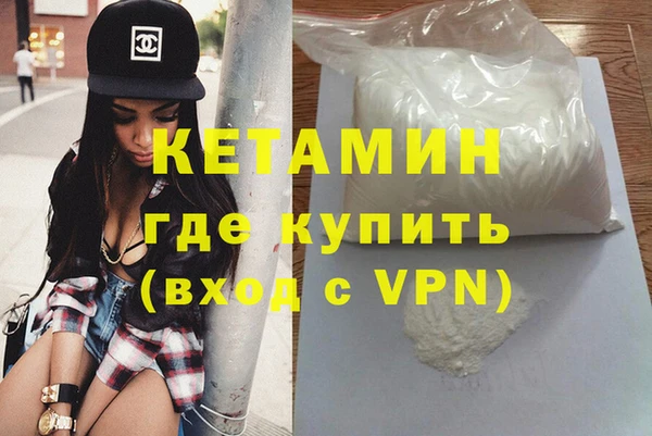 меф VHQ Алексин