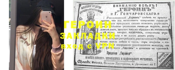 меф VHQ Алексин