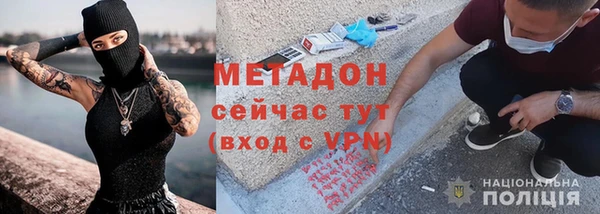 меф VHQ Алексин