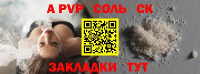 крисы Аргун