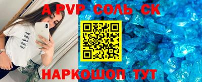 крисы Аргун