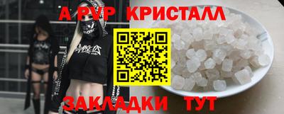 COCAINE Апшеронск