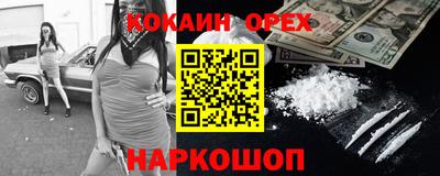 прущие грибы Бугуруслан
