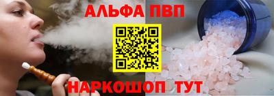 COCAINE Апшеронск