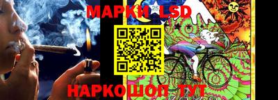марки nbome Коммунар