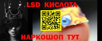 COCAINE Апшеронск
