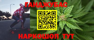 COCAINE Апшеронск