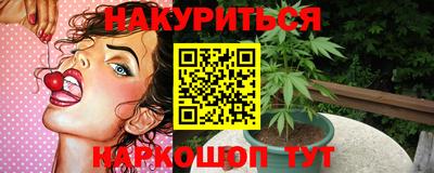 COCAINE Апшеронск