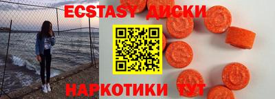 тгк Будённовск