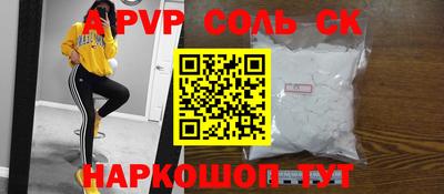 COCAINE Апшеронск