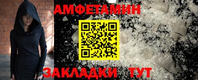 COCAINE Апшеронск