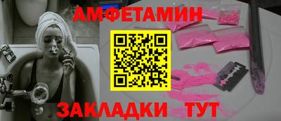 COCAINE Апшеронск