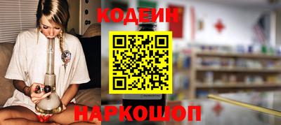 COCAINE Апшеронск