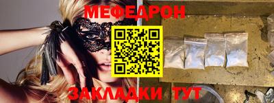COCAINE Апшеронск