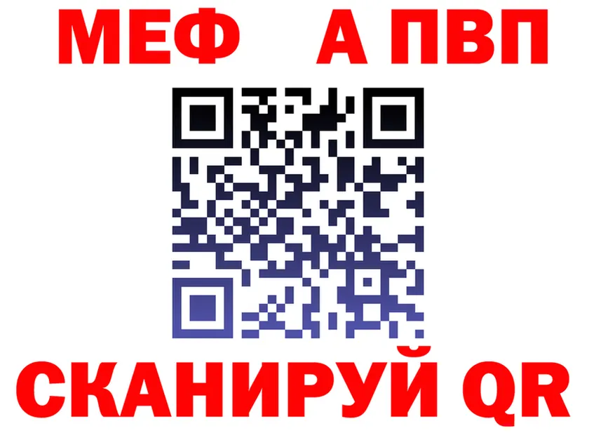 А ПВП Соль tor даркнет гидра Выкса