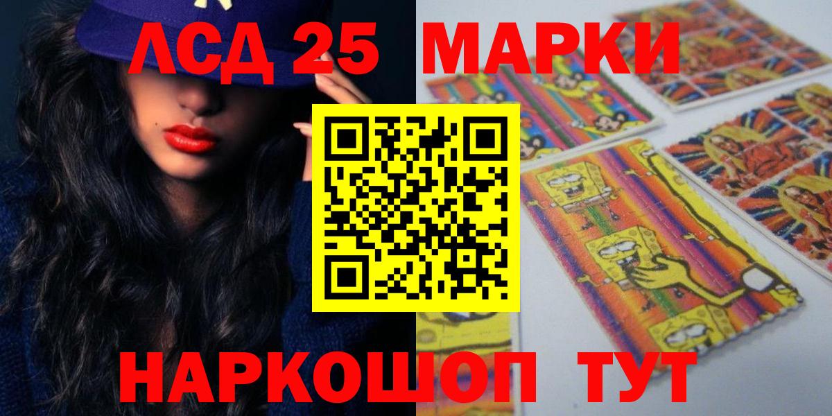 Лсд 25 экстази  Вход с VPN  ЛСД экстази ecstasy  Выкса  Лсд 25 экстази кислота 