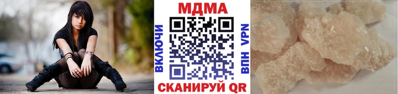 MDMA Molly Выкса
