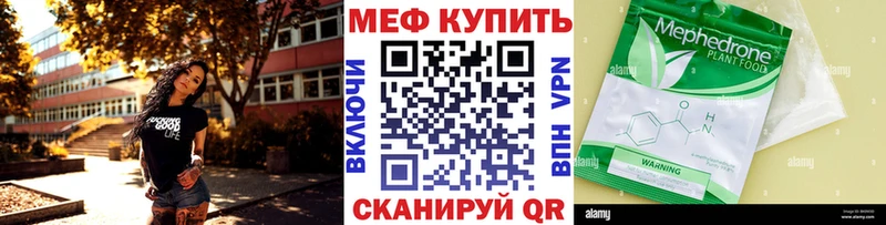 цена наркотик Выкса Меф кристаллы
