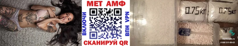 даркнет сайт  Выкса  Первитин Декстрометамфетамин 99.9% 