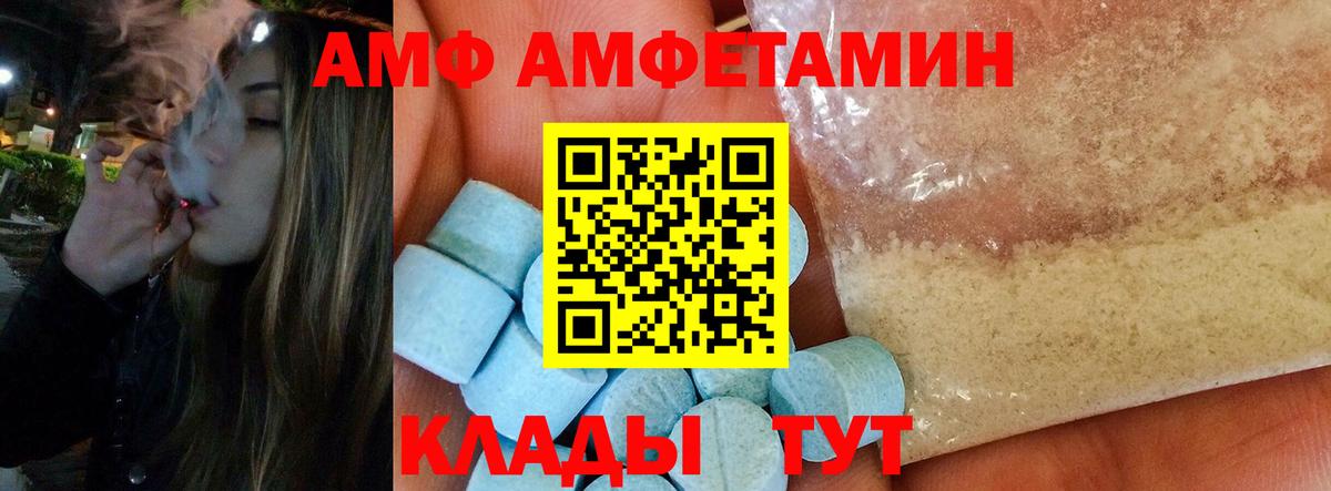 Кокаин  Гашиш  Выкса  Вход с VPN  Меф МЯУ МЯУ   Канабис  Вейп ТГК 
