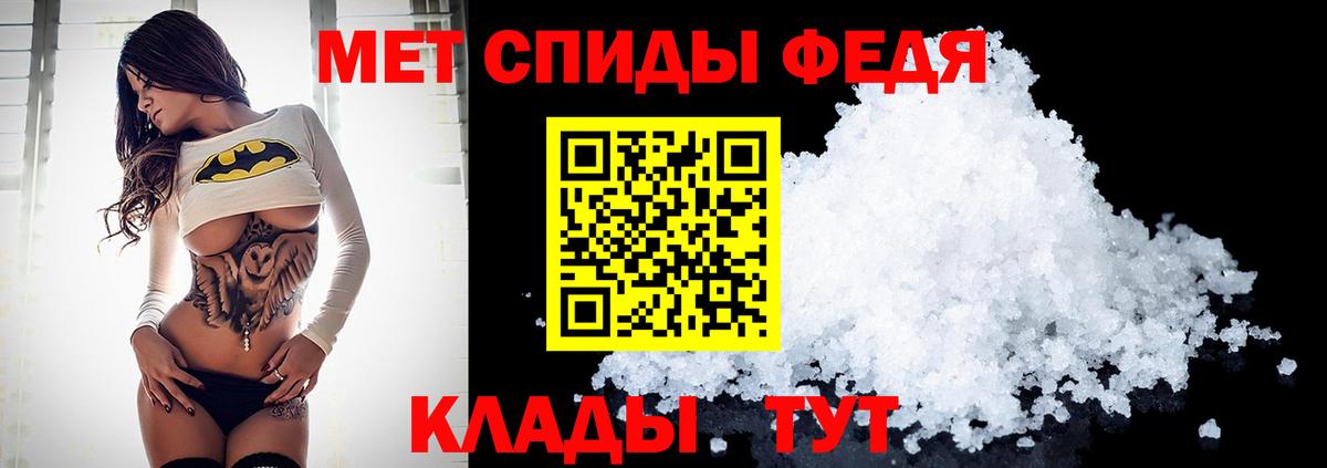 МЕТАМФЕТАМИН витя Выкса