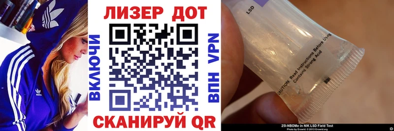 купить hydra ССЫЛКА Марки 25I-NBOMe 1,5мг Выкса