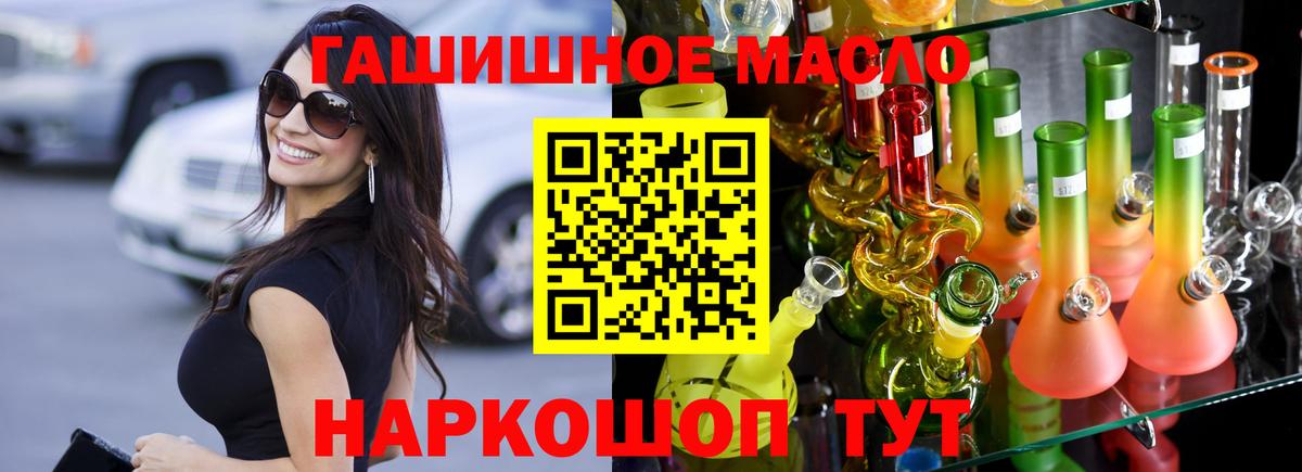 Выкса  omg tor  Вход с VPN  ТГК вейп 