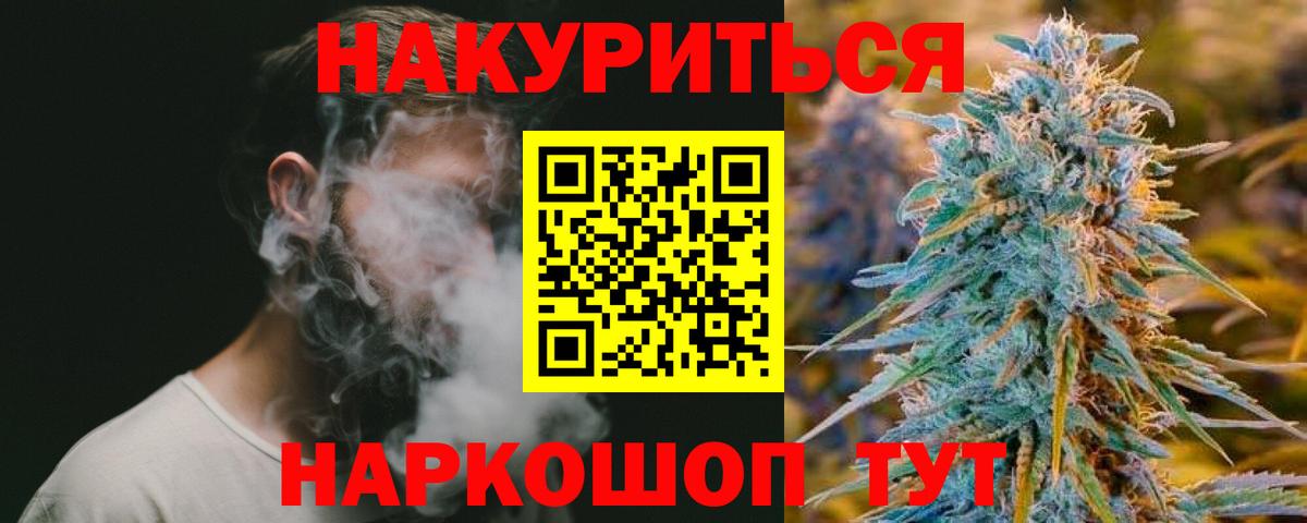 Бошки Шишки THC 21% Выкса