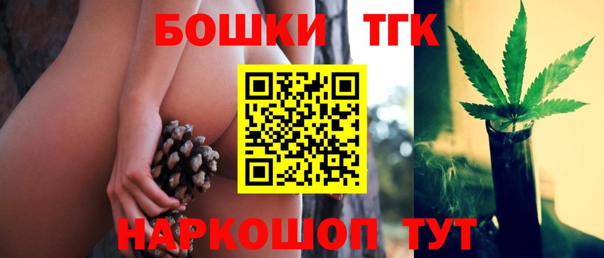Каннабис планчик  Бошки Шишки VHQ  Марихуана SATIVA & INDICA  Выкса  Вход с VPN 
